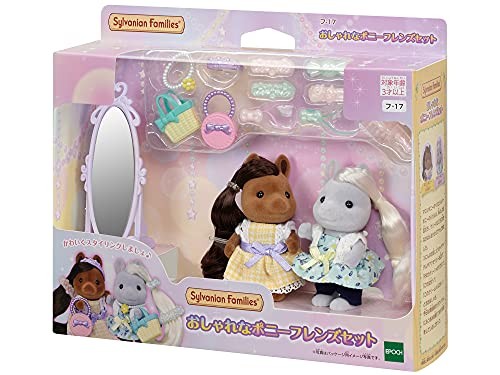 Sylvanian families - sylvanian,